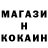 Кетамин VHQ Saci Ta
