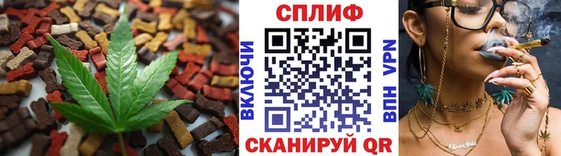цены Верея Еда ТГК марихуана