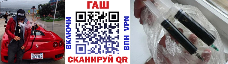 даркнет Telegram мега как зайти Гашиш 40% ТГК Верея закладка