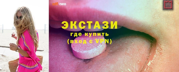марки lsd Арсеньев