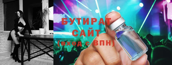 MESCALINE Балахна