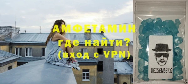 первитин Балабаново