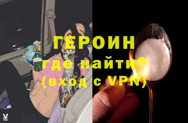первитин Балабаново