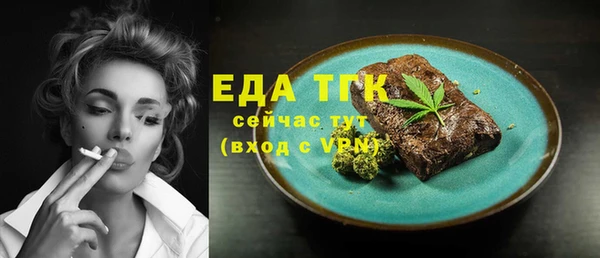 марки lsd Арсеньев