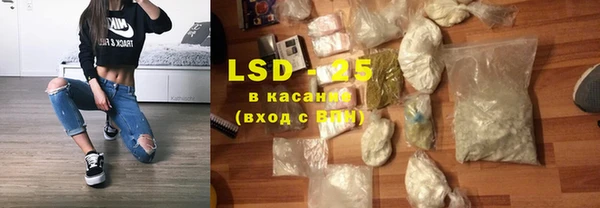 марки lsd Арсеньев