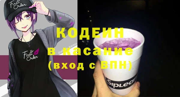 MESCALINE Балахна