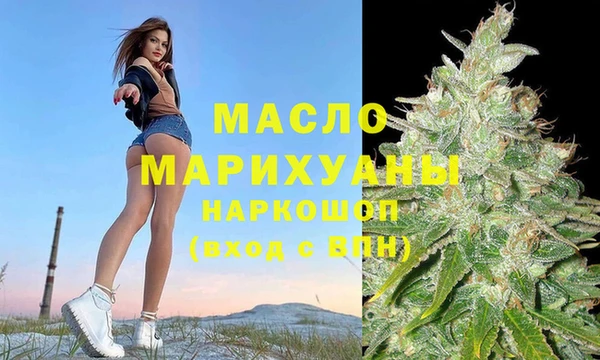 первитин Балабаново