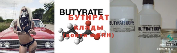 первитин Балабаново