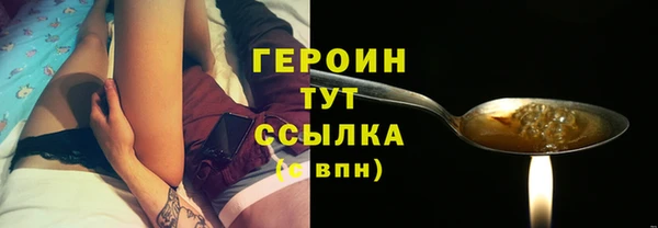 марки lsd Арсеньев