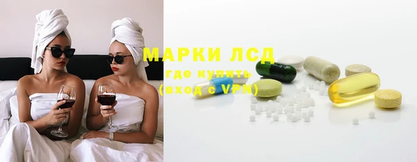 MESCALINE Балахна
