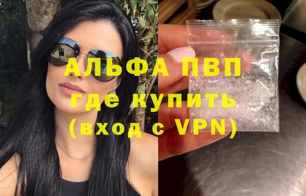 первитин Балабаново