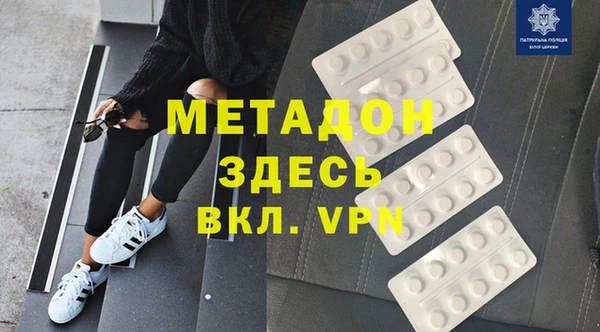 мяу мяу мука Армянск