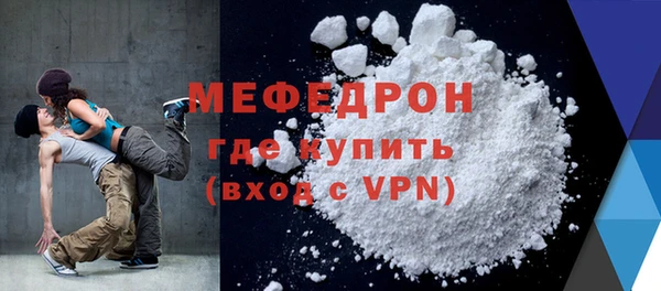 мяу мяу мука Армянск