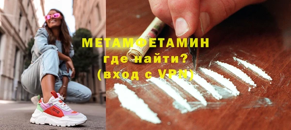 первитин Балабаново