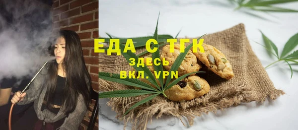 марки lsd Арсеньев