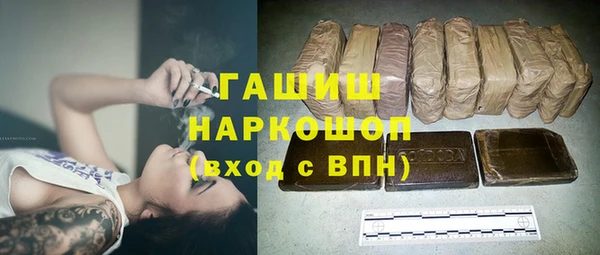MESCALINE Балахна