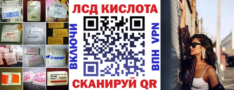 blacksprut   Верея  Лсд 25 экстази кислота 