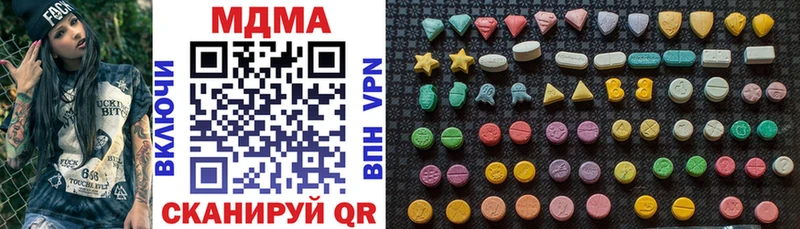 МДМА VHQ  наркота  Верея 