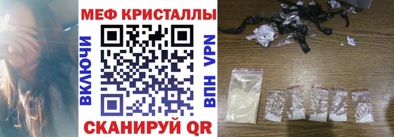 наркотики  Верея  Меф мука 