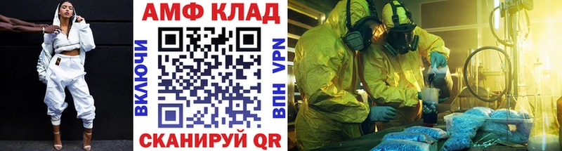 где купить Верея блэк спрут маркетплейс МЕТАМФЕТАМИН пудра
