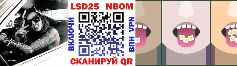 Марки NBOMe 1,8мг цены наркотик Верея