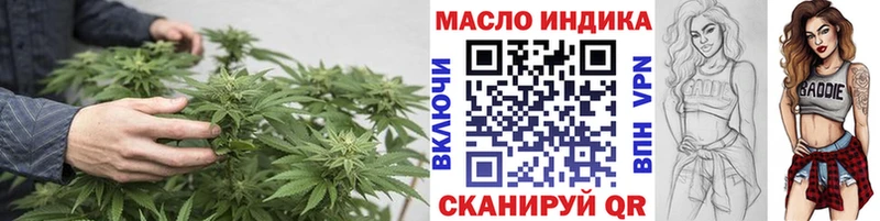 ТГК вейп MEGA рабочий сайт Верея где купить наркоту
